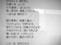「百年の蝉(北島三郎)」小原雄太郎