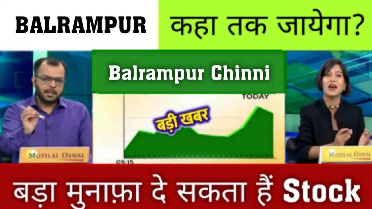 balrampur chini mills share balrampur chini mills share news balrampur chini mills share analysis