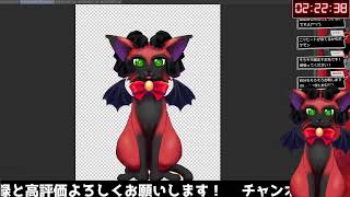 お絵描き雑談！　いでよ我が新しい身体よ！！　ねこのまとんビーストモードを描いて口パクできるようにする