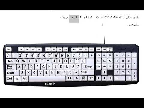 رفع مشکل نیم فاصله در ورد