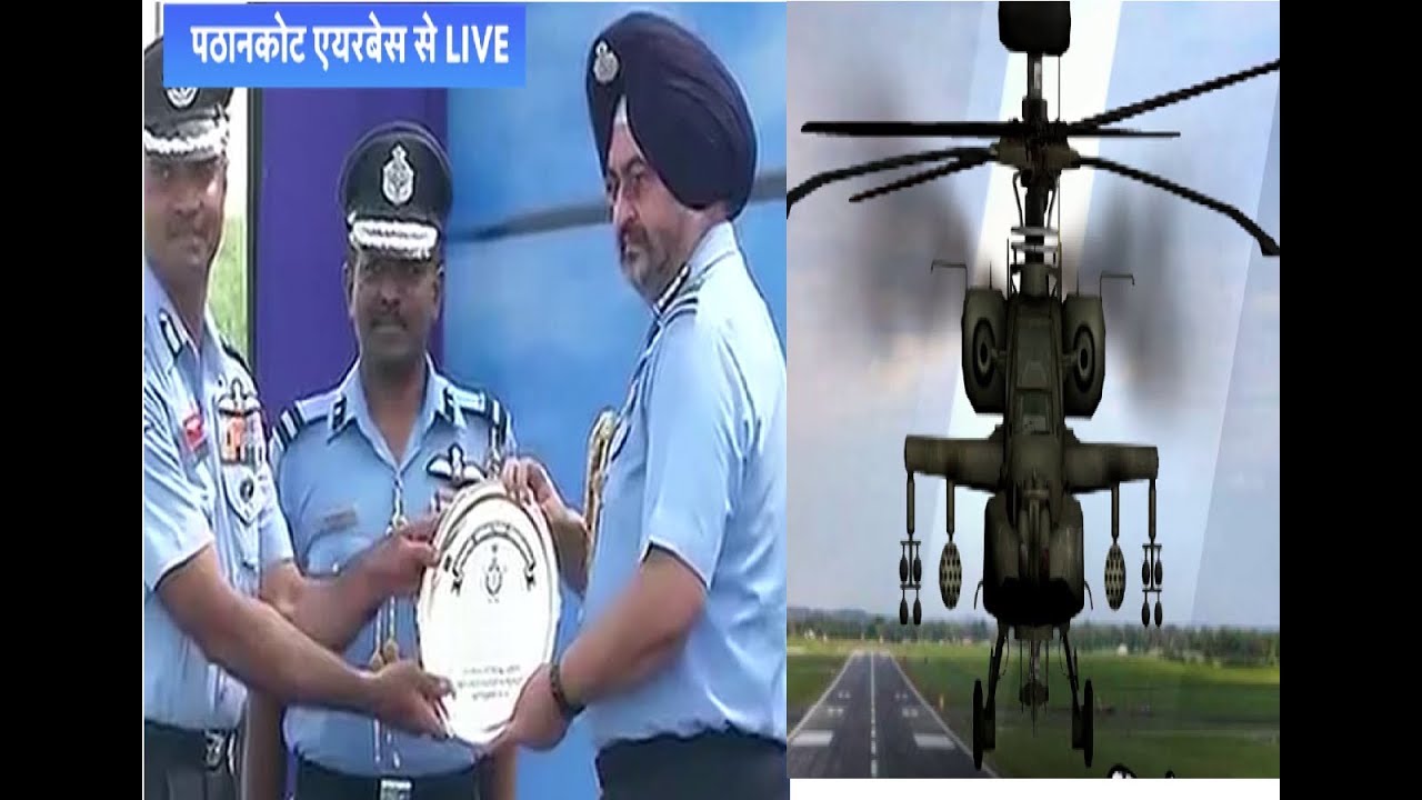 Indian Air Force की बढ़ी ताकत, BS Dhanoa की मौजूदगी में IAF को सौंपे गए Apache Helicopters hindi news channel live