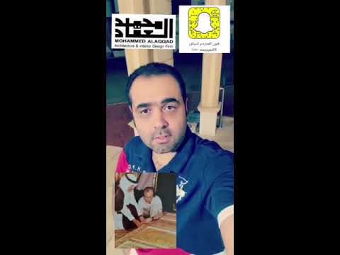 المهندس الذي صنع باب الكعبه