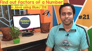 Find out factors of a Number in Java using BlueJ IDE | BlueJ  | ICSE IX & X | Java