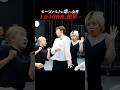美人じゃないしスタイルだって… #shorts #モーツァルト #musical #演劇 #ミュージカル #音楽座