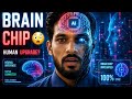 Elon Musk Brain Chip Explained 🤖🧠/एलन मस्क ब्रेन चिप के बारे में बताया 🤖🧠