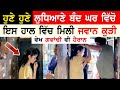 Hina in house cloths food manukhta di sewa new hosting bhai gurpreet  punjabi tv canada