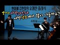 엘가의 &#39;사랑의인사&#39;어디서 많이연주될까? (※지극히 개인적 견해임) Elgar:Salut d&#39;amour Where is it played a lot?