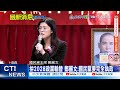 鄭麗文的人事安排