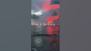 أحسن تلاوة 😍 القارئ إسلام صبحي 😍 islam sobhi 💔 القرآن الكريم