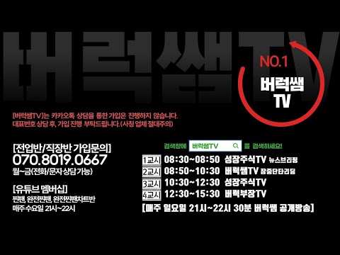 셀트리온, 에코프로비엠, HD한국조선해양, 한미반도체, <strong>GS건설</strong>, 삼성바이오로직스, 씨에스윈드, 코스피 지수는 어디로 가는가?? 머가 그리도 말들이 많은가??