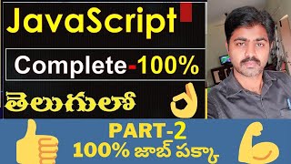 Complete JavaScript in Telugu Part2 | JavaScript Complete Tutorials In Telugu| JavaScript ES6