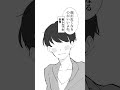 陽キャ(?)と陰キャちゃんの続き!