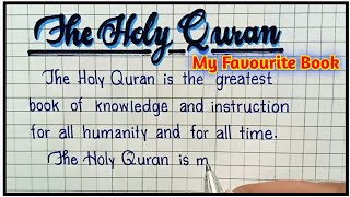 Essay on my favourite Book | My favourite book essay writing | Essay on Holy Quran | The Holy Quran