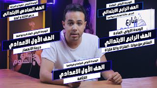 سلسلة العلوم الممتعة l بطاقة تعريف المادة l تجارب منهج العلوم