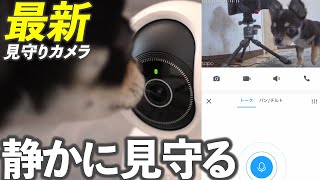 最新見守りカメラ【Tapo C230】TP Link  ネットワークWi Fiカメラ 屋内カメラ ホームカメラ ペットカメラ