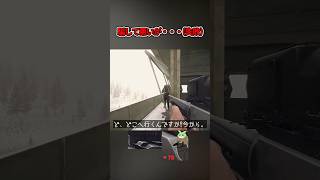 騙して悪いが・・・失敗#eftpvp #escapefromtarkov #ゲーム #www #タルコフ #ゲーム実況 #ゲーム実況｜カズプロch