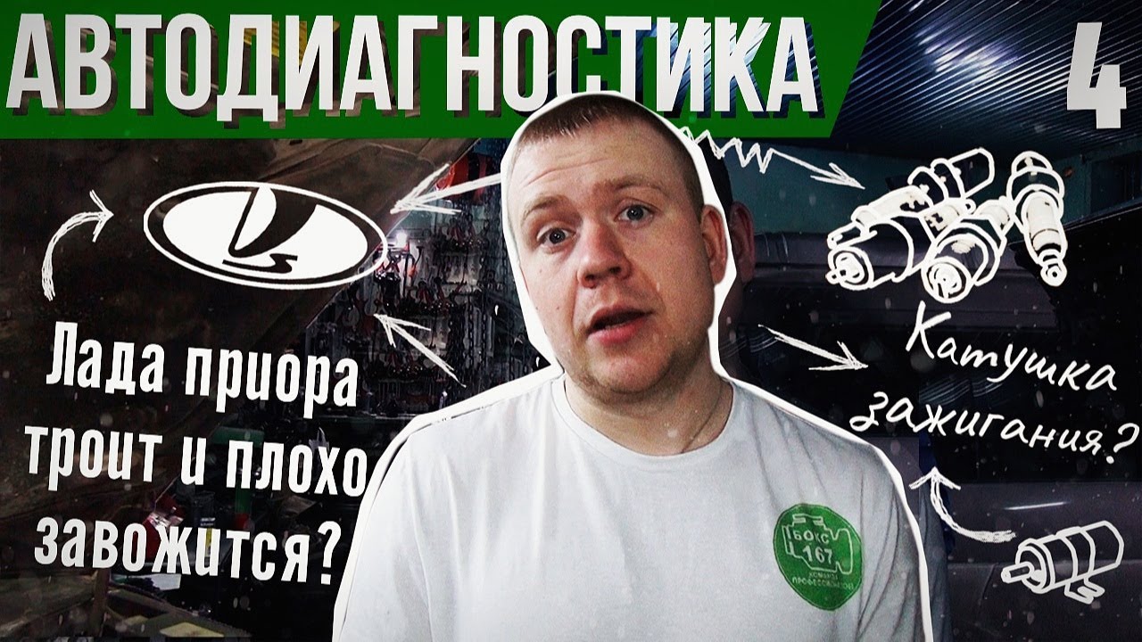 Пежо почему так называется