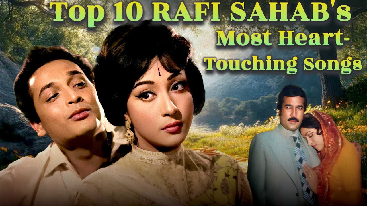 Top 10 RAFI SAHAB's Most Heart-Touching Songs | आँखों से आँसू आ जाने वाले गाने | Emotional Jukebox