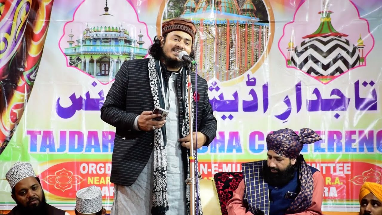 Dil Ko Darde Hijr Me Kab Tak Rulaya Jaiga ✓ दिल को दर्दे हिज्र मे कब तक ✓ Nadeem Raza Faizi Naat