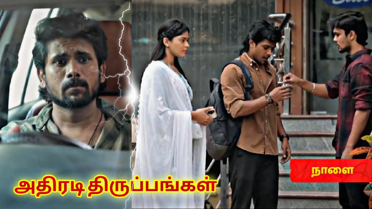 Ayyanar Thunai | 7th to 10th March 2026 Promo