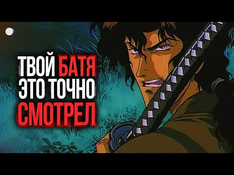 (не)ПОЛНАЯ ИСТОРИЯ АНИМЕ в РОССИИ [1969-2008]