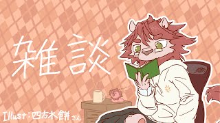 【雑談】ｲｷﾃﾏｼﾀ