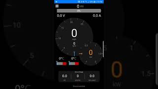 PV app version 2.3 screenshot 1