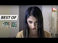    best of aahat    full episode