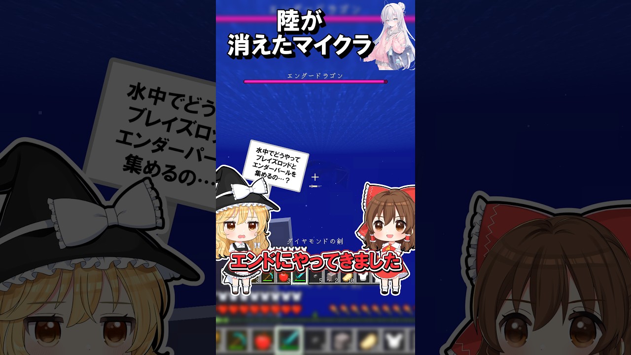 🌸全部沈んだマイクラ