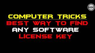 find any software license key in windows 7/8/10 free | computer tricks | gangs of coder | 2018