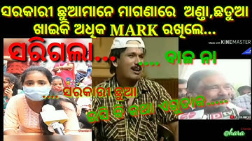 10th Results Troll // 10th Results Viral Girls 2021 // Troll video// Metric Results Troll // Funny /