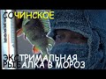 БЕСКЛЁВЬЕ В НОВОМ ГОДУ #1 ИЛИ КАК НЕ НАДО РЫБАЧИТЬ - СОЧИНСКОЕ