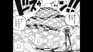 ワンピース ネタバレ 8話 ネタバレ 感想まとめ One Piece8 アニメ裏情報まとめtv