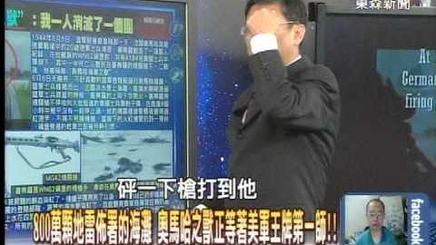 人类史上最大的战役 40万人“血染诺曼第”70周年背后...20140606-4 - 天天要闻