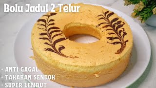 BOLU PANGGANG 2 TELUR SUPER LEMBUT | Metode All In One