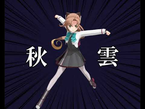 艦これ 秋雲 入手 艦これ 秋雲 入手
