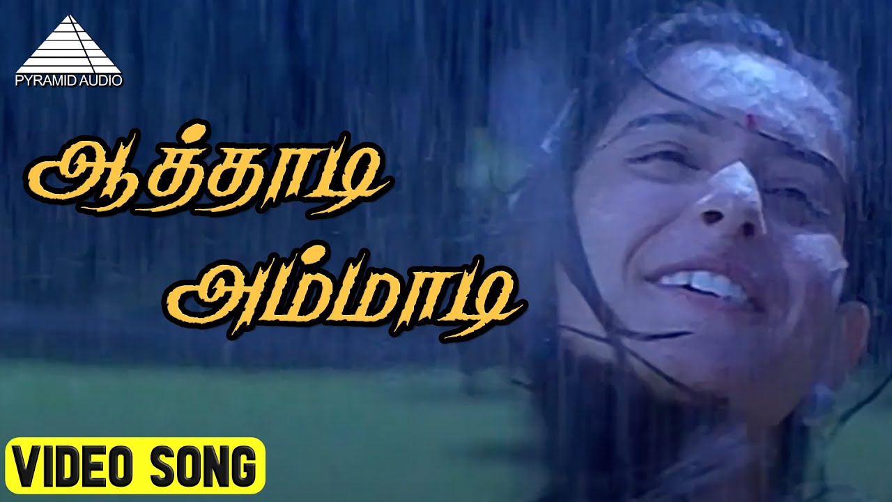   Video Song  Idhayathai Thirudathe Movie Songs  Nagarjuna  Ilaiyaraaja