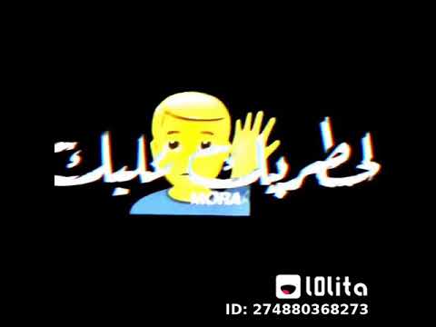 لو خايف روح نام خلص الأمر وطير