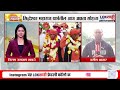 Solapur: सिद्धेश्वर महाराज यात्रेतील अक्षता सोहळा, सोहळ्यासाठी लाखो भाविक उपस्थित | Lokshahi Marathi