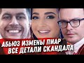 БУЗОВА, DAVA СКАНДАЛ ГОДА ВСЕ ДЕТАЛИ! КАТЯ ГОРДОН И ЧТО БУДЕТ 23 ЯНВАРЯ, НАЧАЛОВА ФРИСКЕ ОДИН В ОДИН