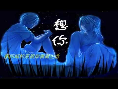 王力宏-大城小爱 Chinese Sub by LeRoy.wmv