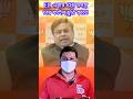 ED এবার CBI তদন্ত চায়। #shorts #breakingnews