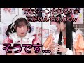降幡愛さん久しぶりのエンジョイ芸
