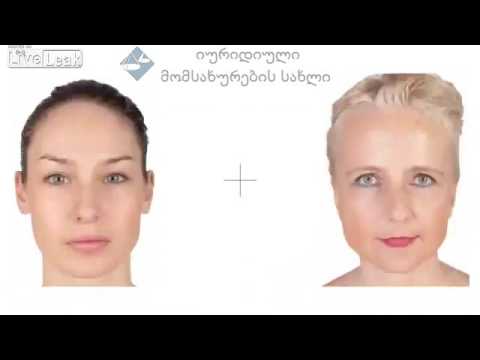 თქვენი ქვეცნობიერი რამდენიმე წამში გაშიშვლდება!