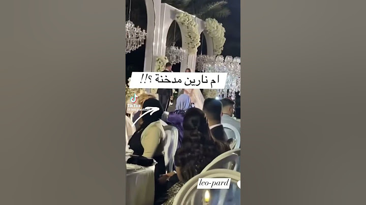نارين بيوتي أمها طلعت عم تدخن  معقول 😰😱