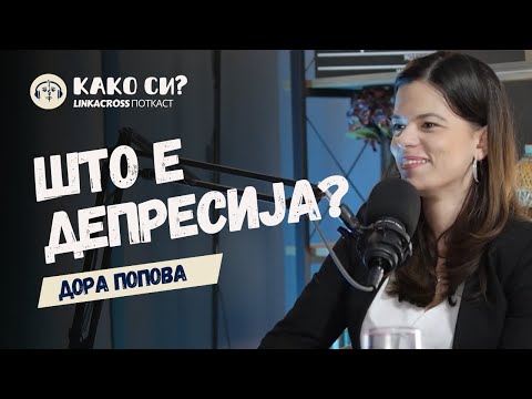 Тагата е здрава емоција