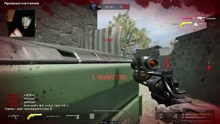 Warface-(HIGHLIGHTS)№25