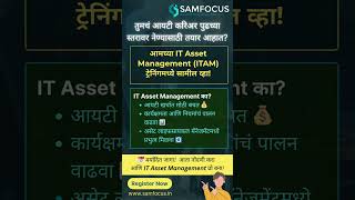 Download Lagu Ready to level up your IT career? Join our IT Asset Management (ITAM) Training! MP3 Download Lagu Ready to level up your IT career? Join our IT Asset Management (ITAM) Training! MP3