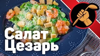 Ломаете голову, что приготовить на ужин? На обед? Смотрите!