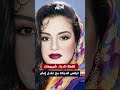 لقطة نادرة شيريهان ترقص الدبكة مع عادل إمام 